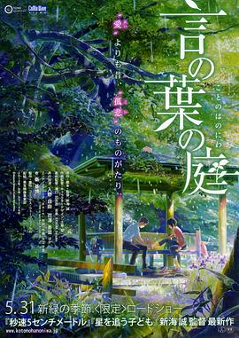 羽月希在线